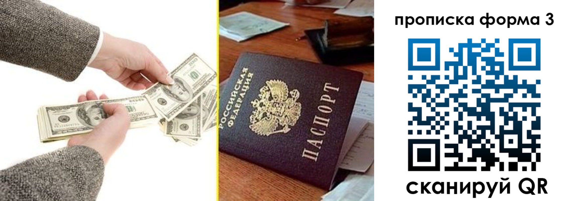 миграционный учет в Дигоре