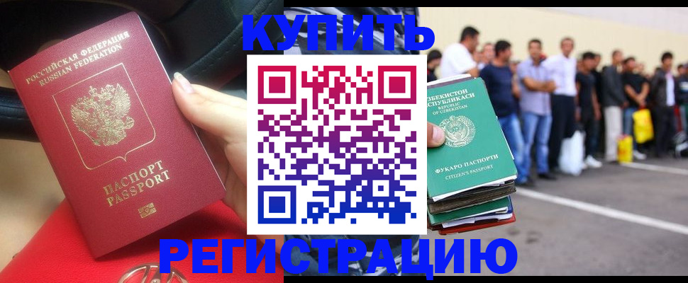 где прописаться в Дигоре