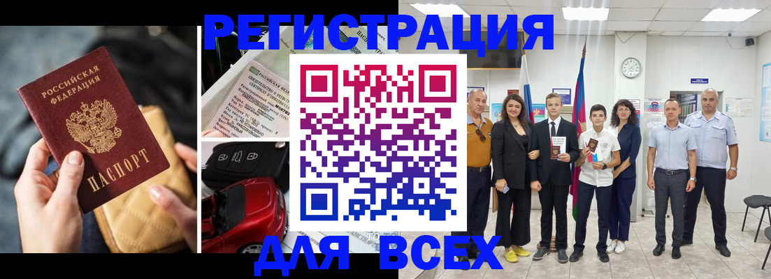 где прописаться в Дигоре